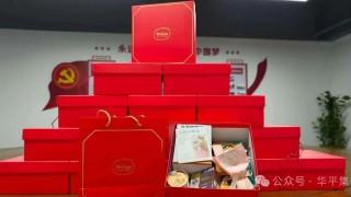 2026年女神节特辑｜春风如你  熠熠芳华 - 新天地物流