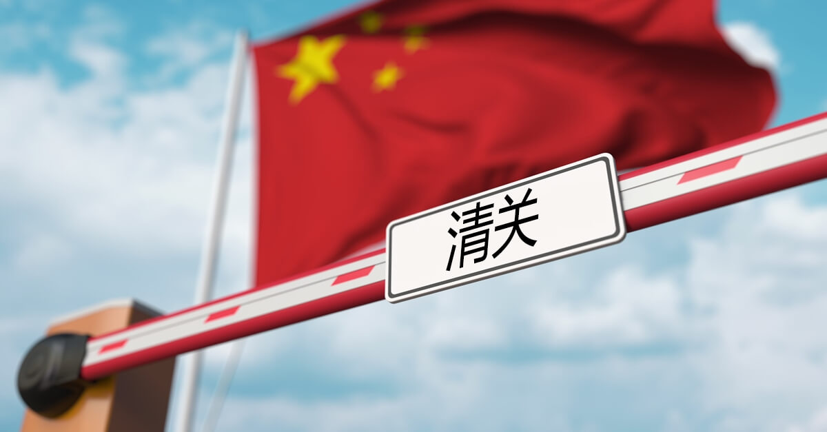 塑胶粒进口清关难？广州进口代理公司告诉你如何快速通关