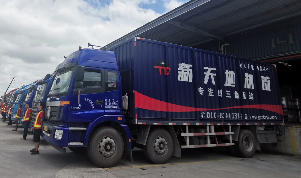 奶粉物流仓储